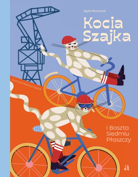 kocia-szajka-i-baszta-siedmiu-plaszczy-romaniuk